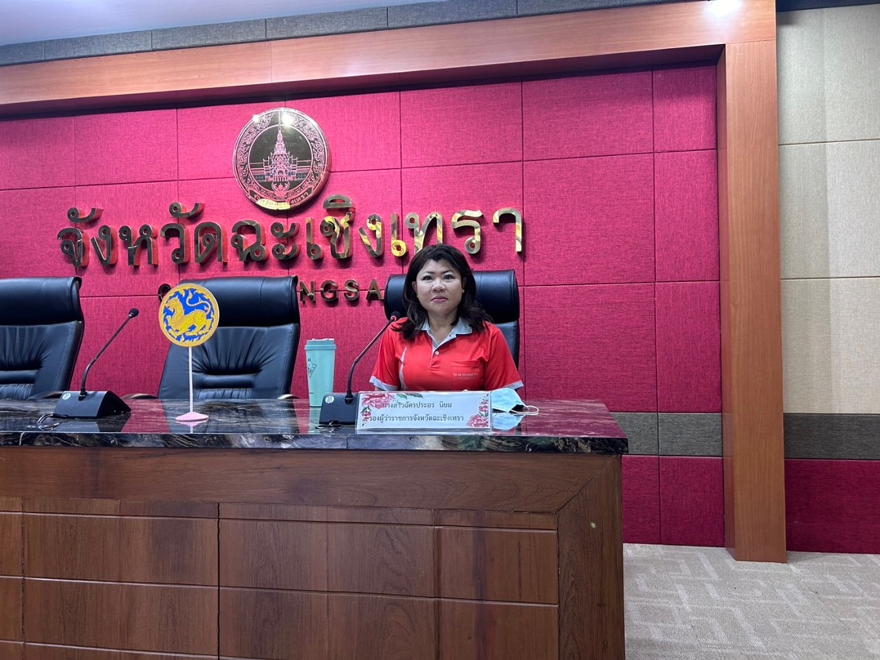 title - ส.ป.ก.ฉะเชิงเทรา จัดการประชุมคณะกรรมการปฏิรูปที่ดินจังหวัดฉะเชิงเทรา ครั้งที่ 1/2567